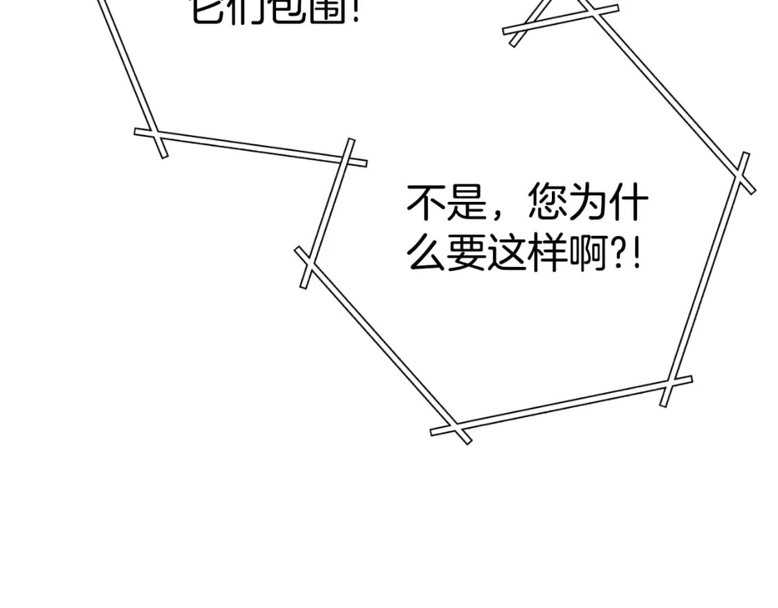 第161话 变态吧多温！165