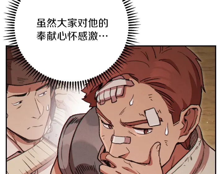 第59话 威望90