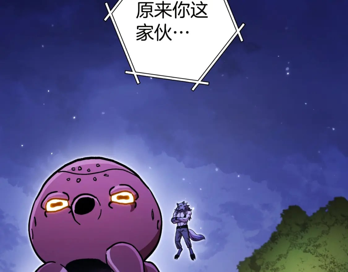 第171话 新技能，砍树159