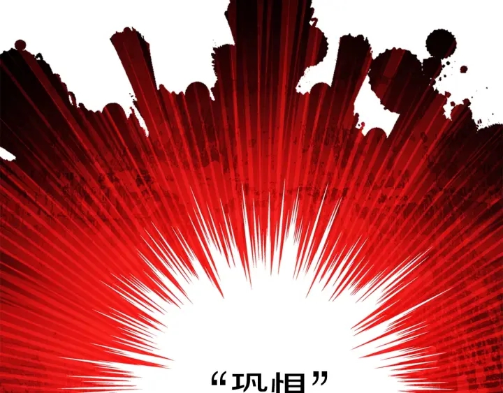 第53话 夹缝村大战开始85