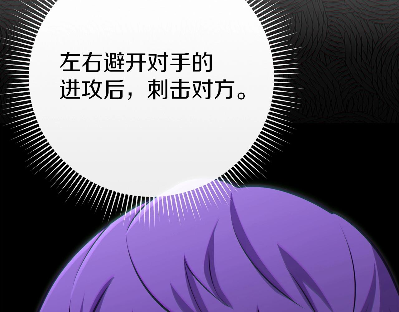 第123话 转兔子131