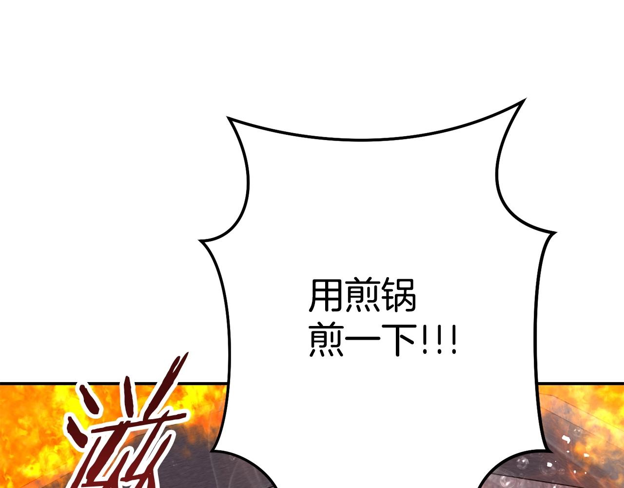 第136话 挂批的幸福地下城生活84