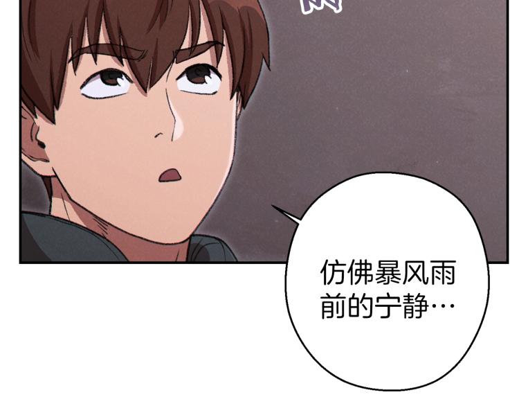第75话 重拳！28
