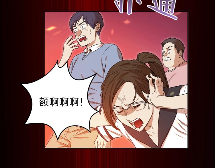 第1话 “派对”的开始！92