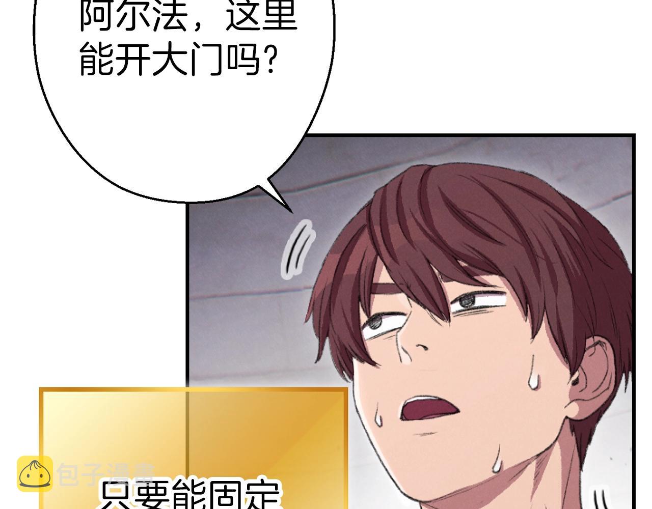 第88话 飞天！180