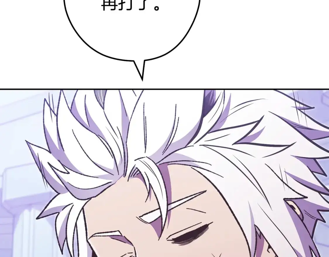 第187话 同伴的力量112