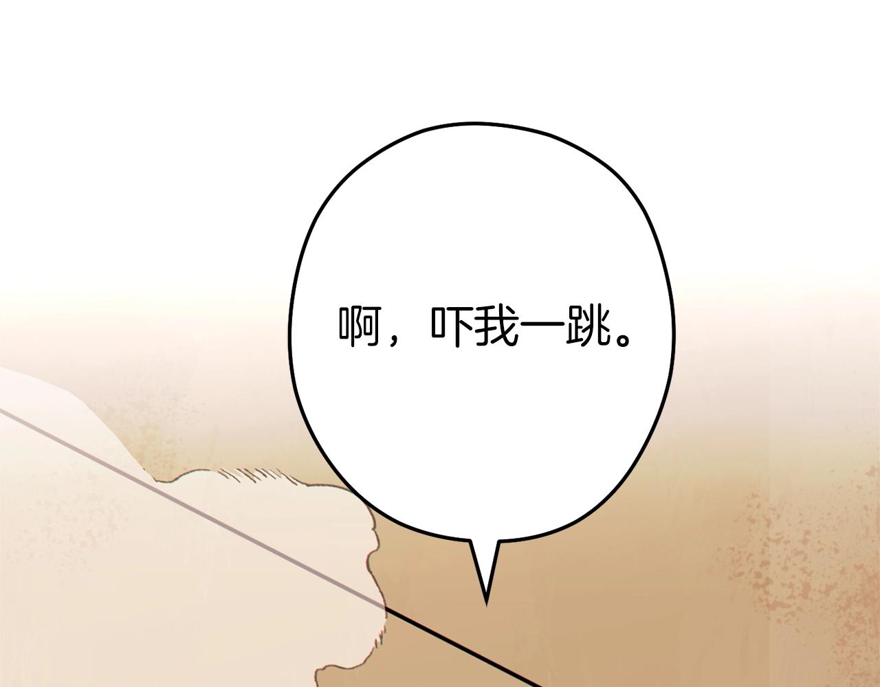 第118话 别小看辅助啊！129