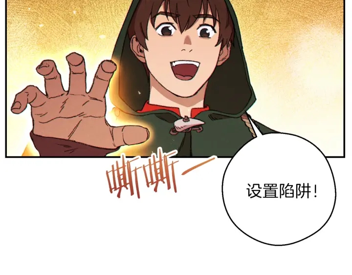 第60话 干饭主仆干饭魂！146
