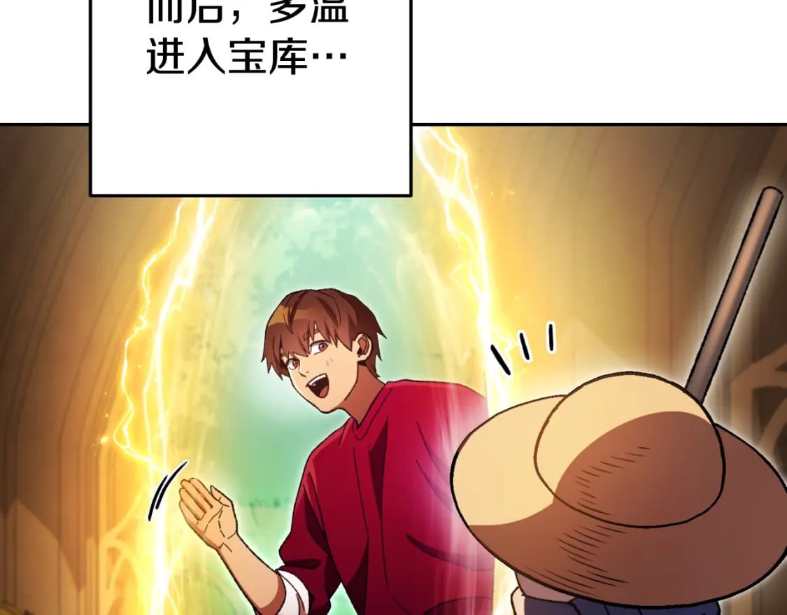 第170话 精灵的武器103