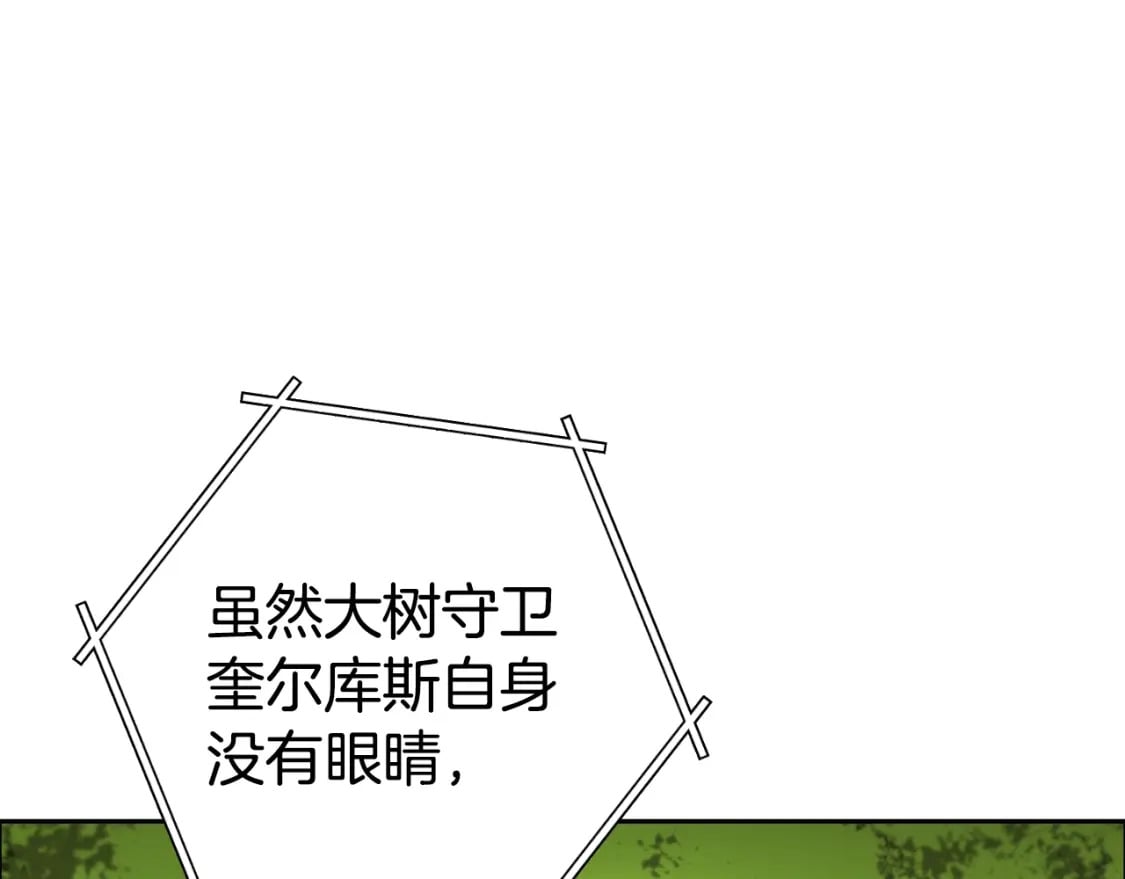 第171话 新技能，砍树42