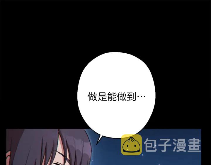 第55话 雷霆万钧73