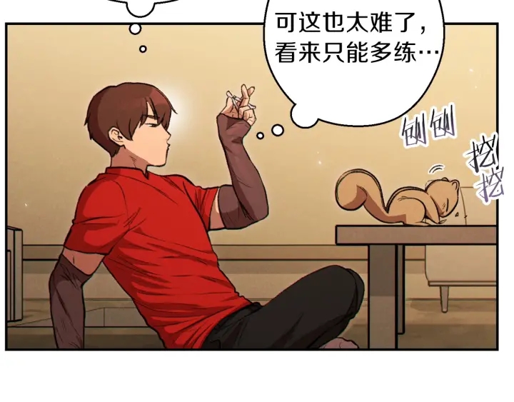 第62话 我只想躺赢118