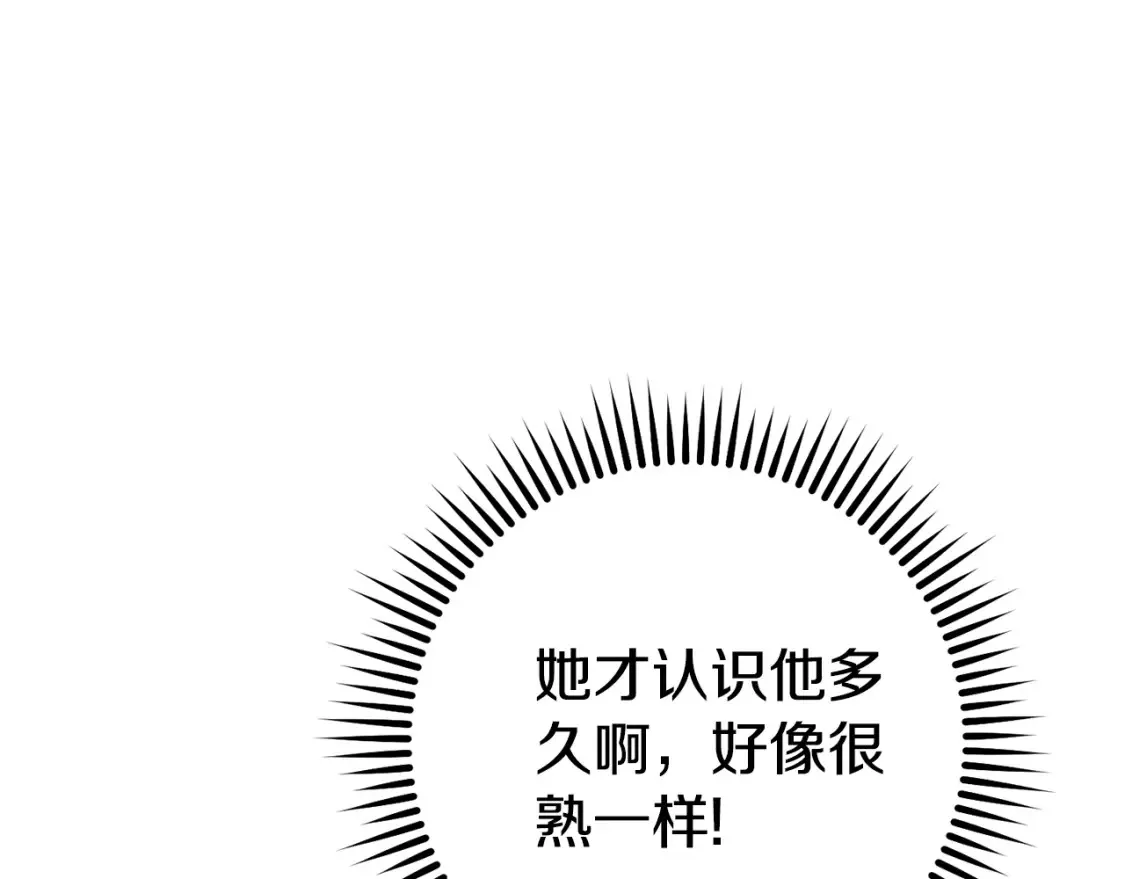 第190话 终极龙降临47