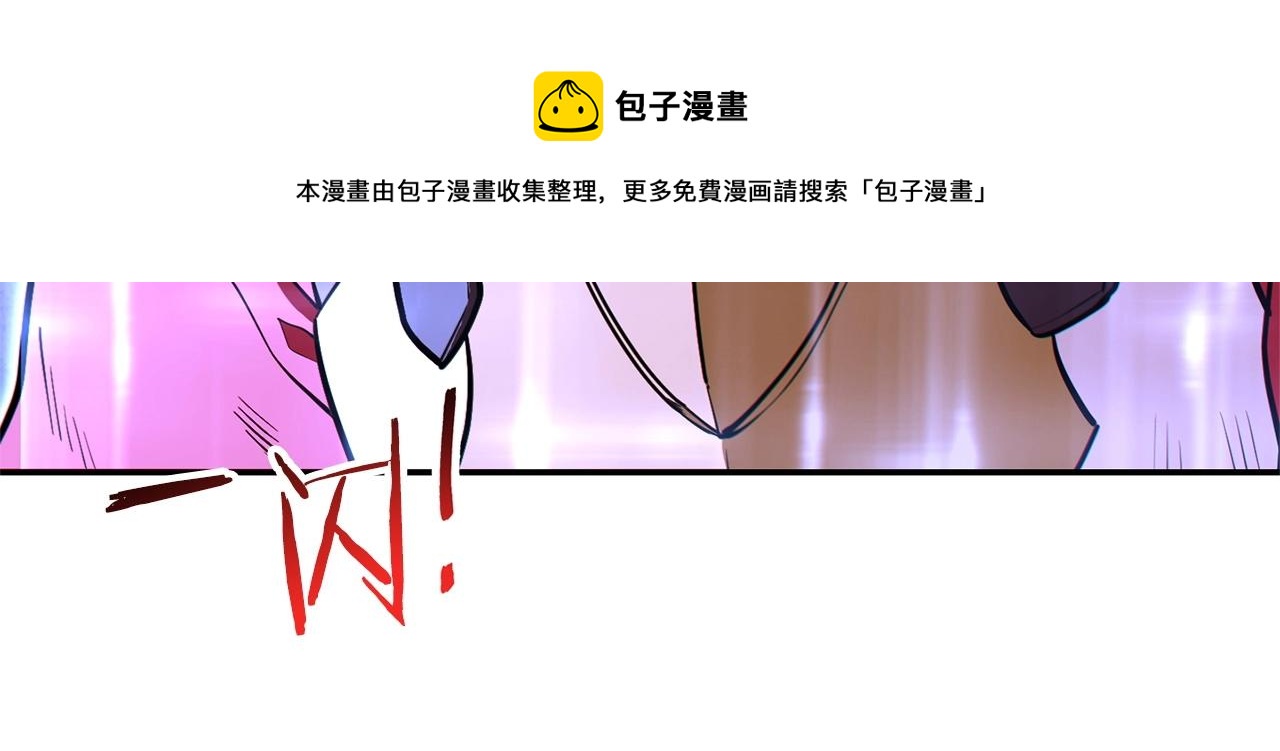 第112话 第一域崩溃72