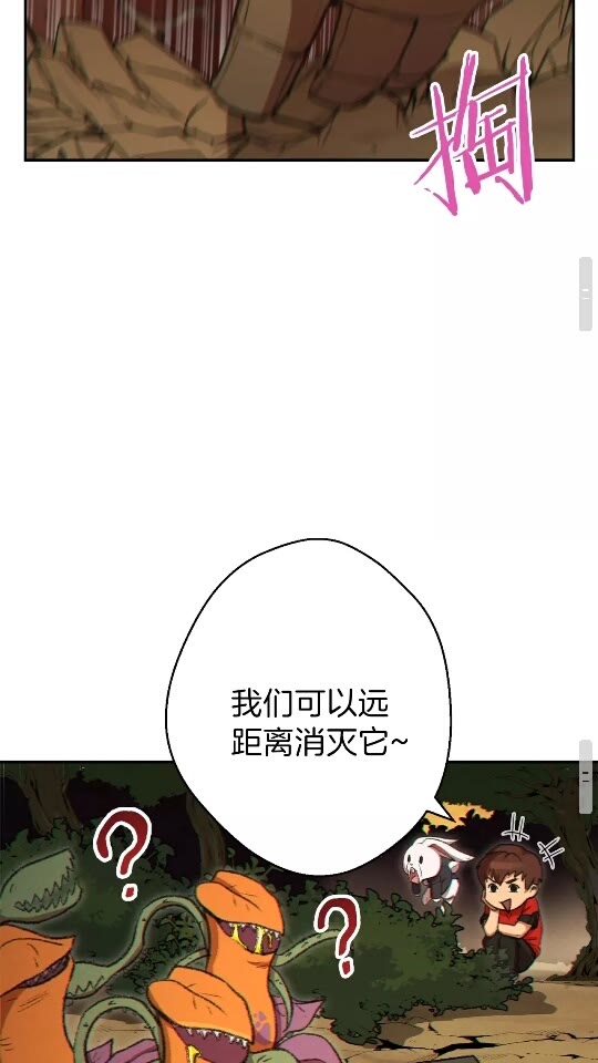 第32话 小矮蛙????50