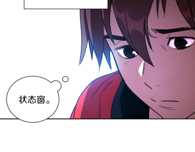 第1话 “派对”的开始！138