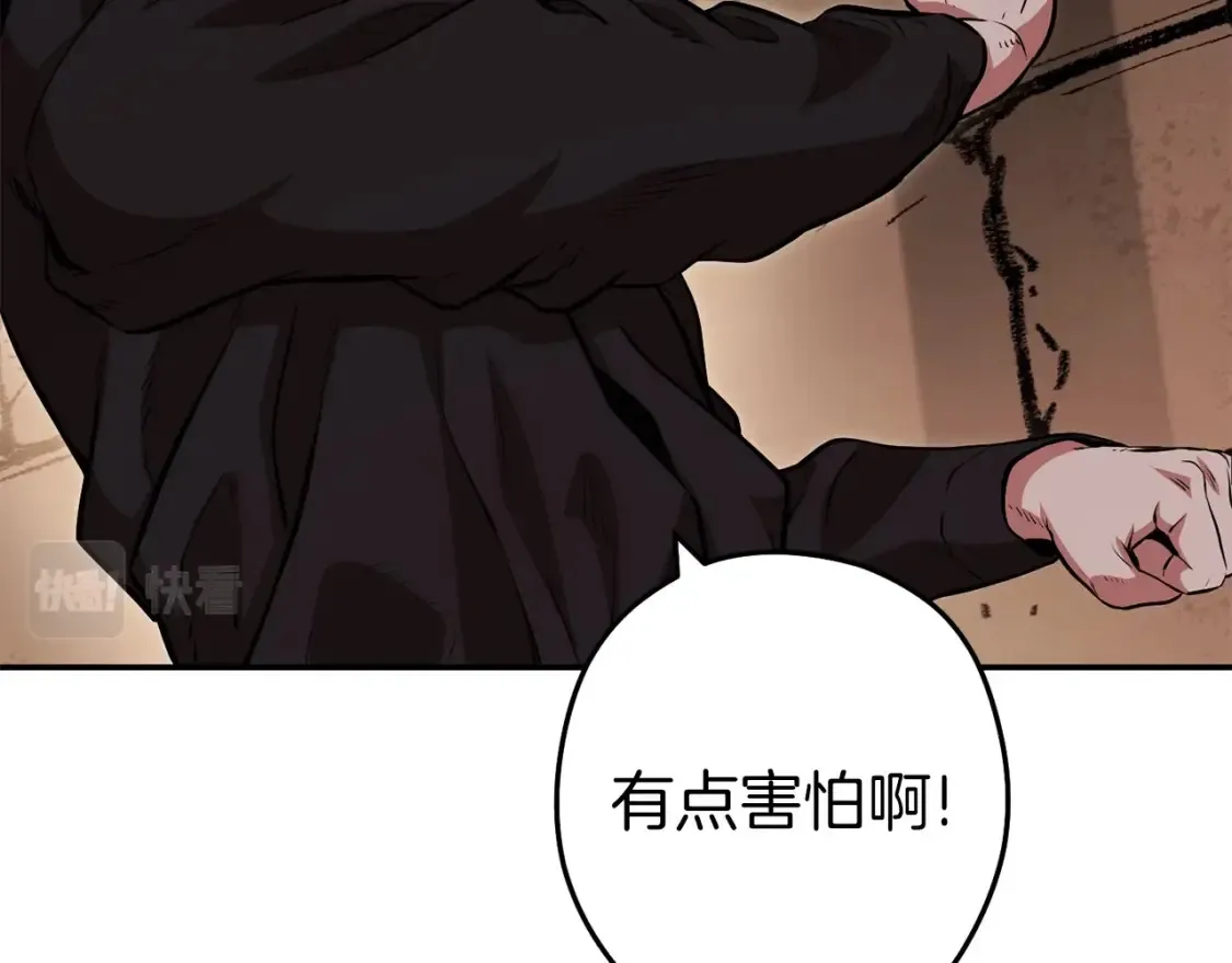 第126话 猎杀小助手89
