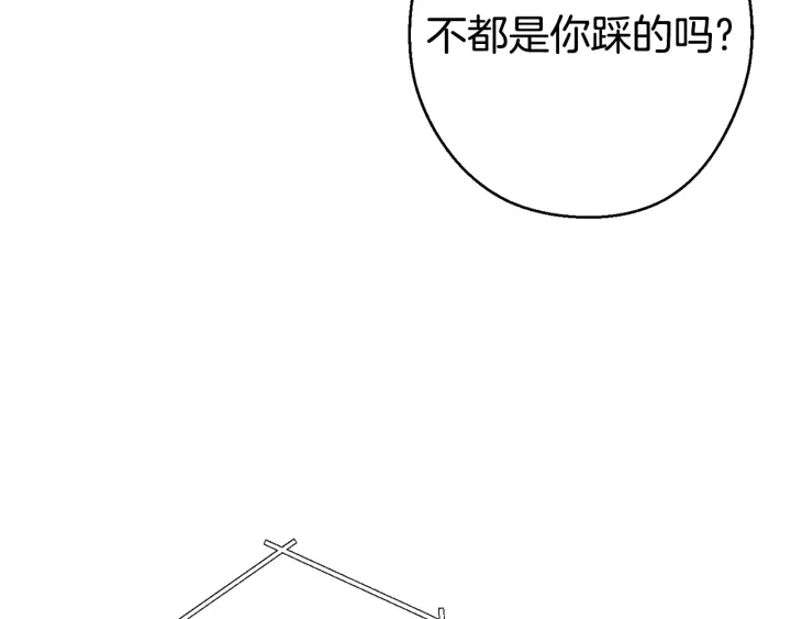 第81话 净化亡灵！156