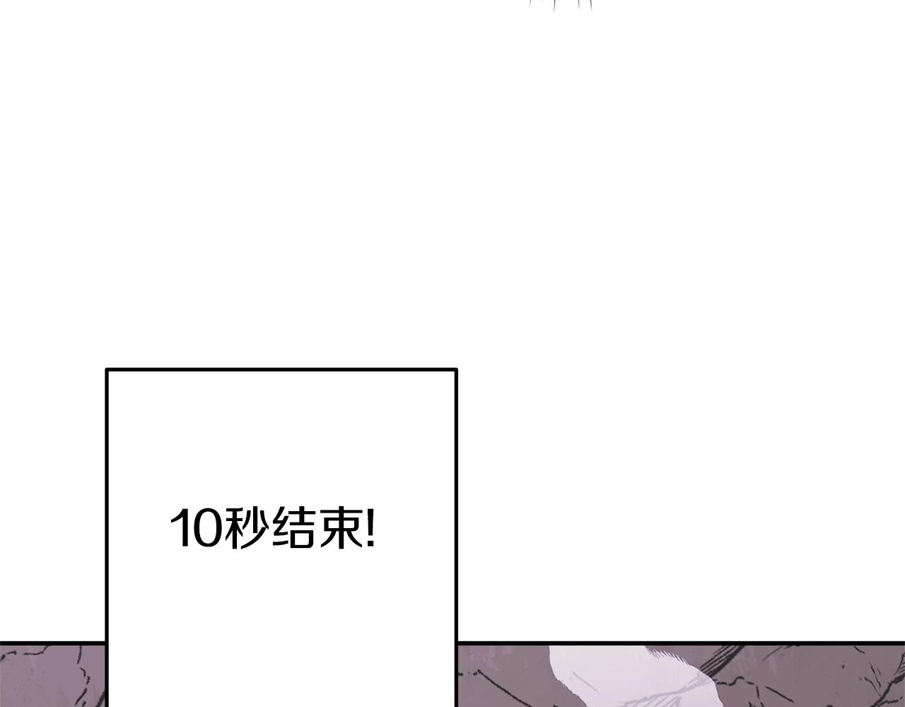 第112话 第一域崩溃87