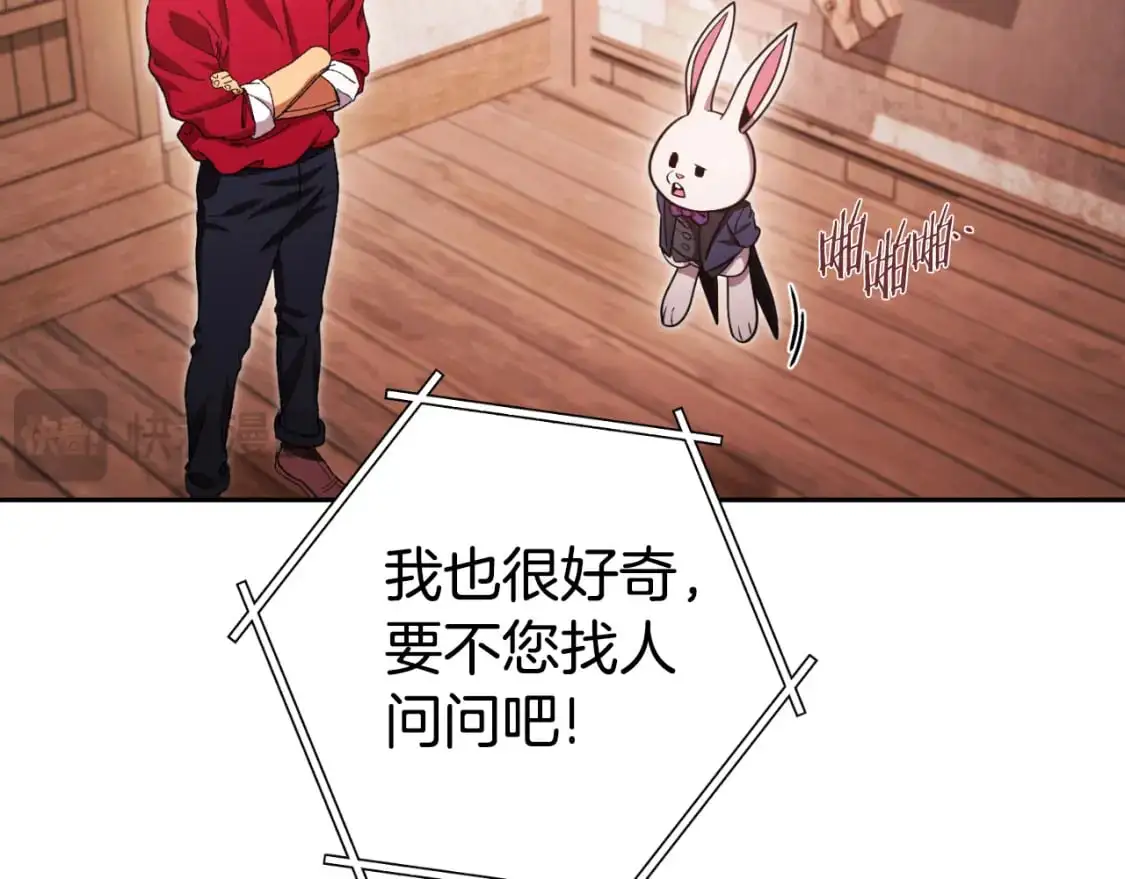 第178话 那个外号24