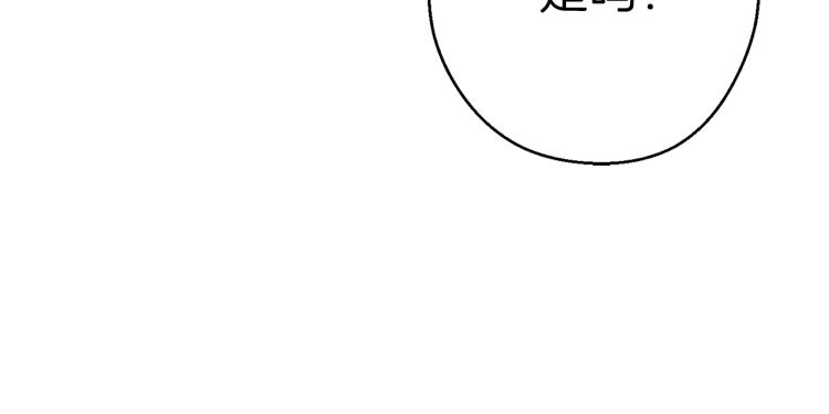 第77话 我将誓死效忠✖️2112