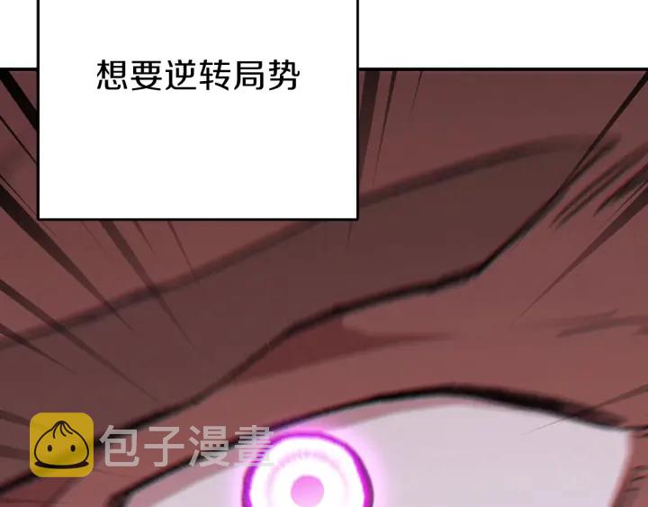 第53话 夹缝村大战开始95