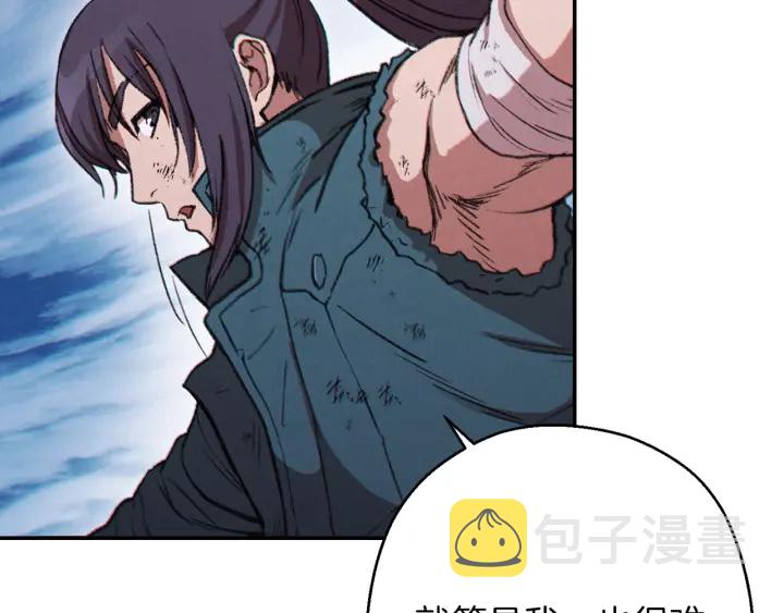 第55话 雷霆万钧51