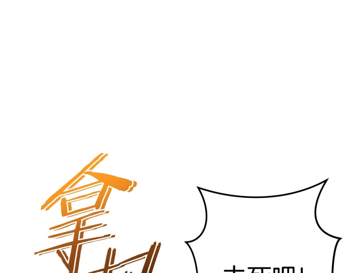 第161话 变态吧多温！33