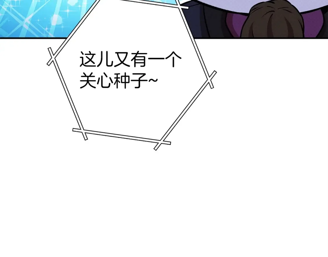第129话 身世成谜的兔子135