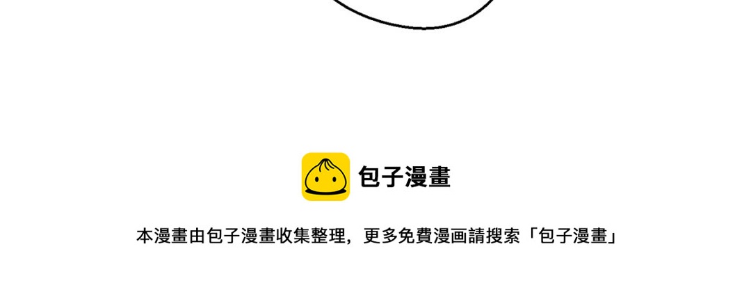 第40话 不当人了！71