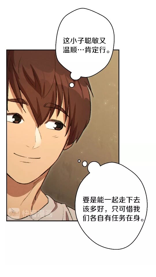 第35话 寻找盐分14