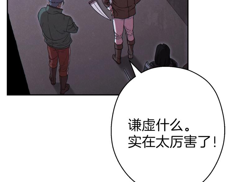 第76话 雷电法王167