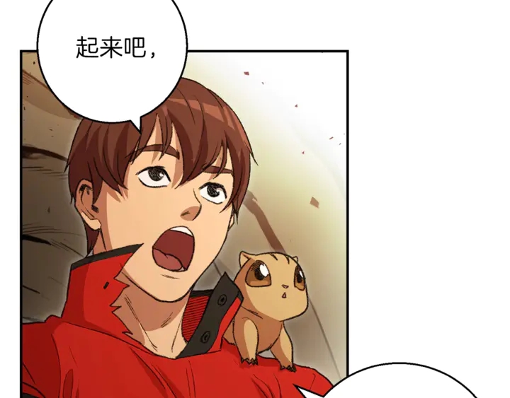第22话 造物主式无奈18