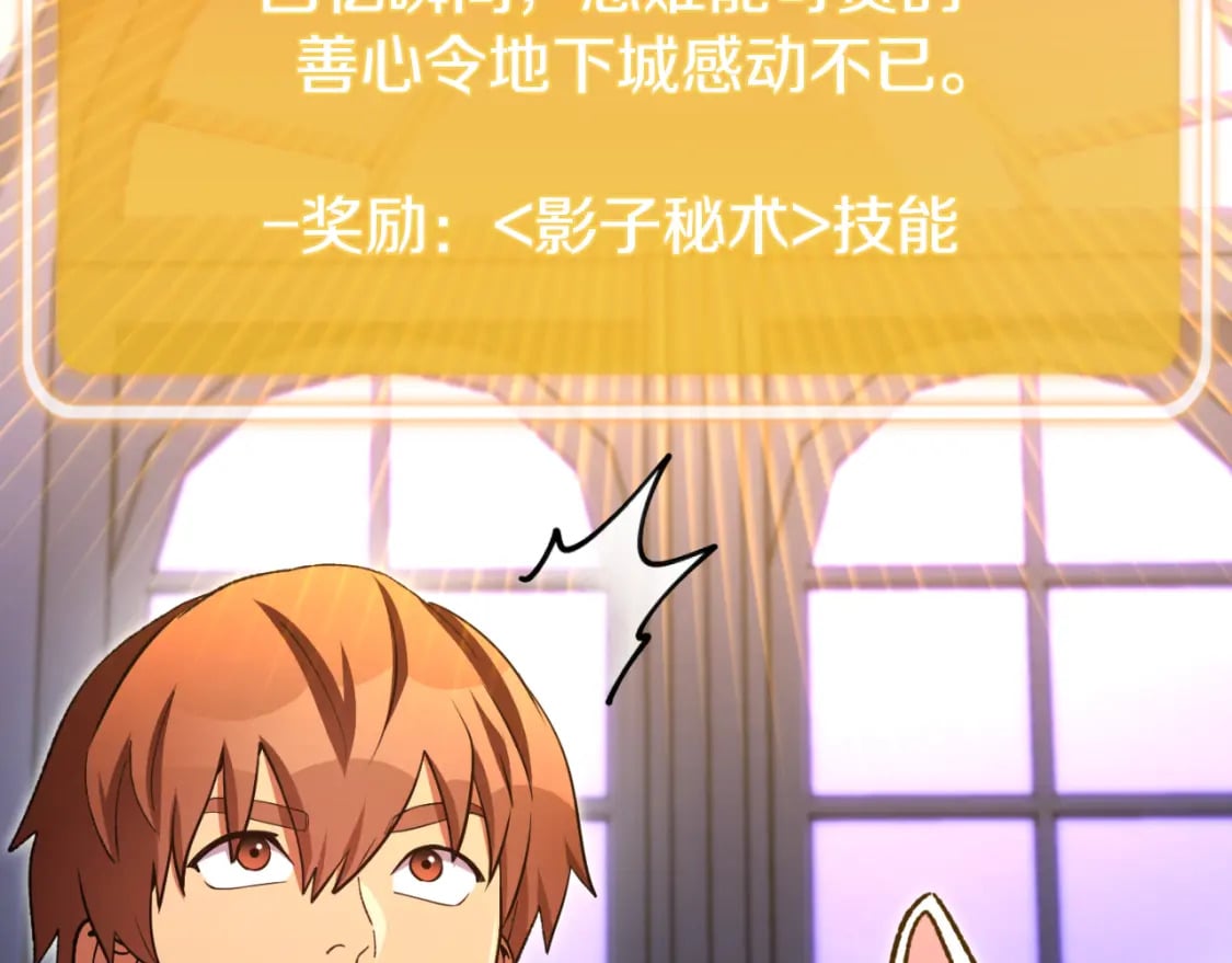 第174话 重温回忆93