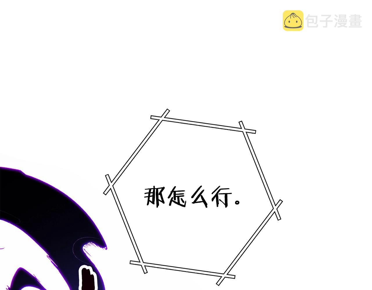 第101话 装腔作势的狮子69