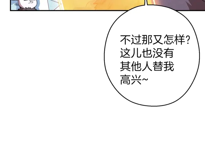 第66话 挂批不配被传送169
