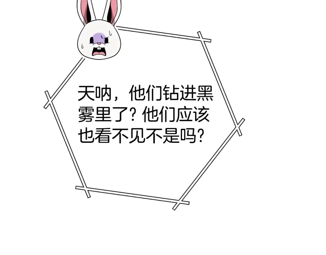 第155话 开挂玩家砍瓜切菜178
