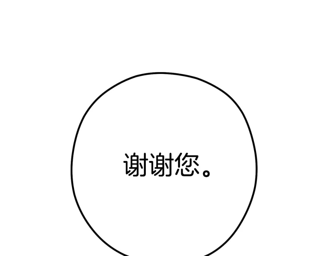 第163话 下次见192
