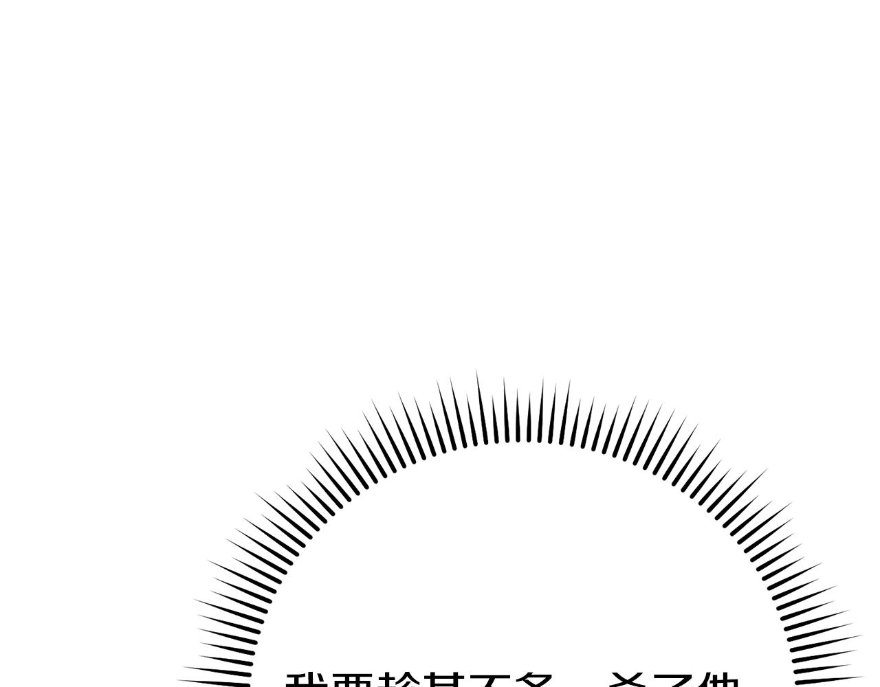 第118话 别小看辅助啊！105