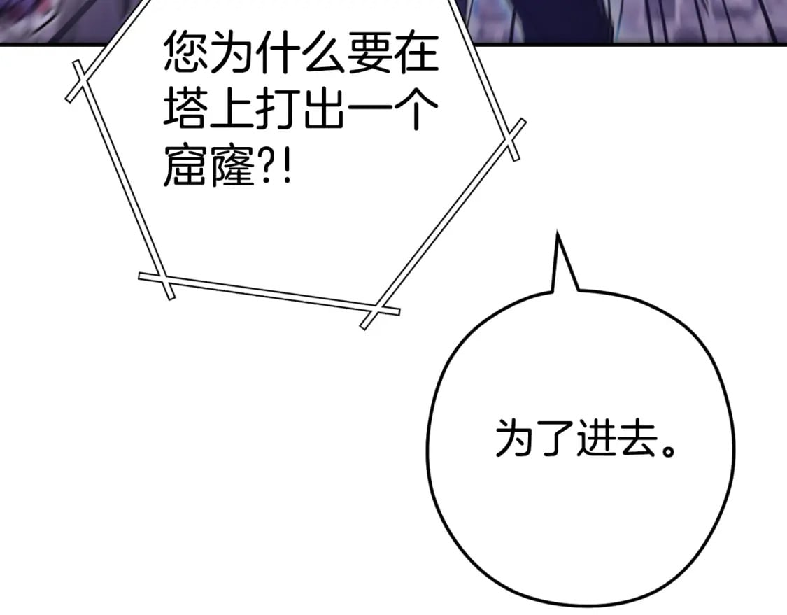 第161话 变态吧多温！126
