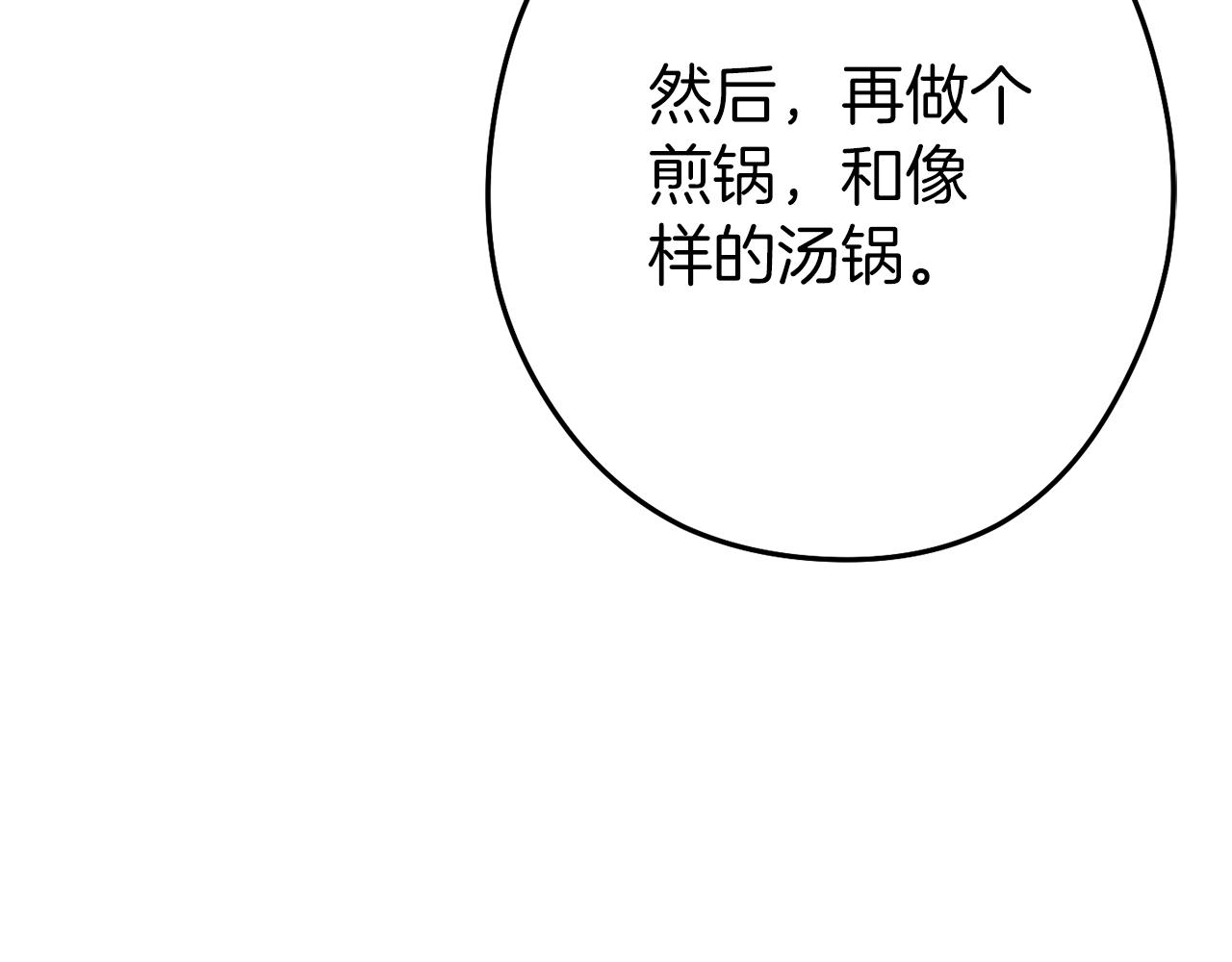 第133话 云海之上！123