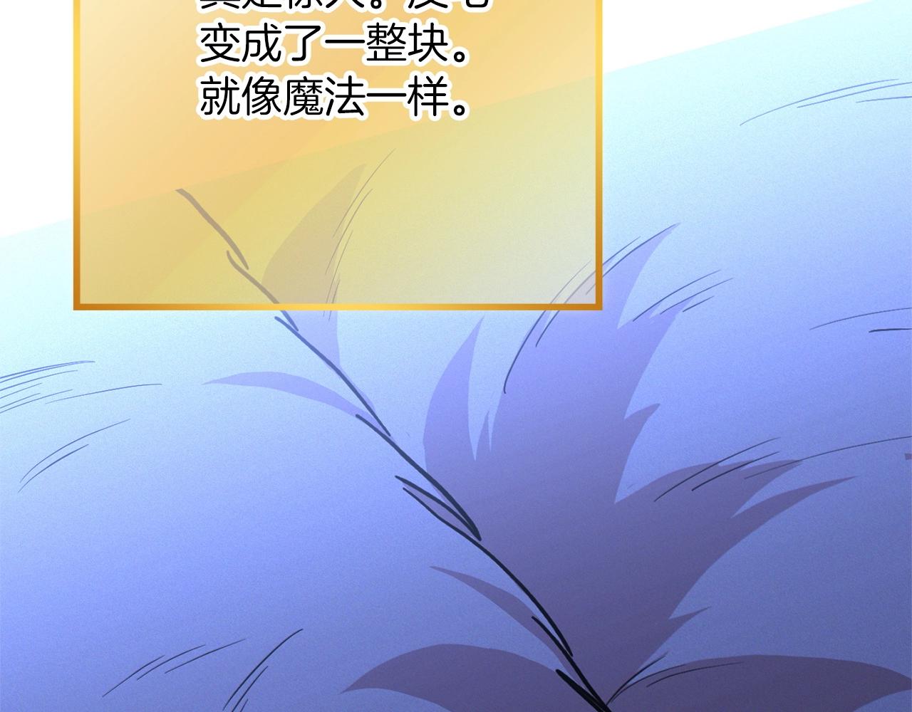 第111话 螺旋升天193