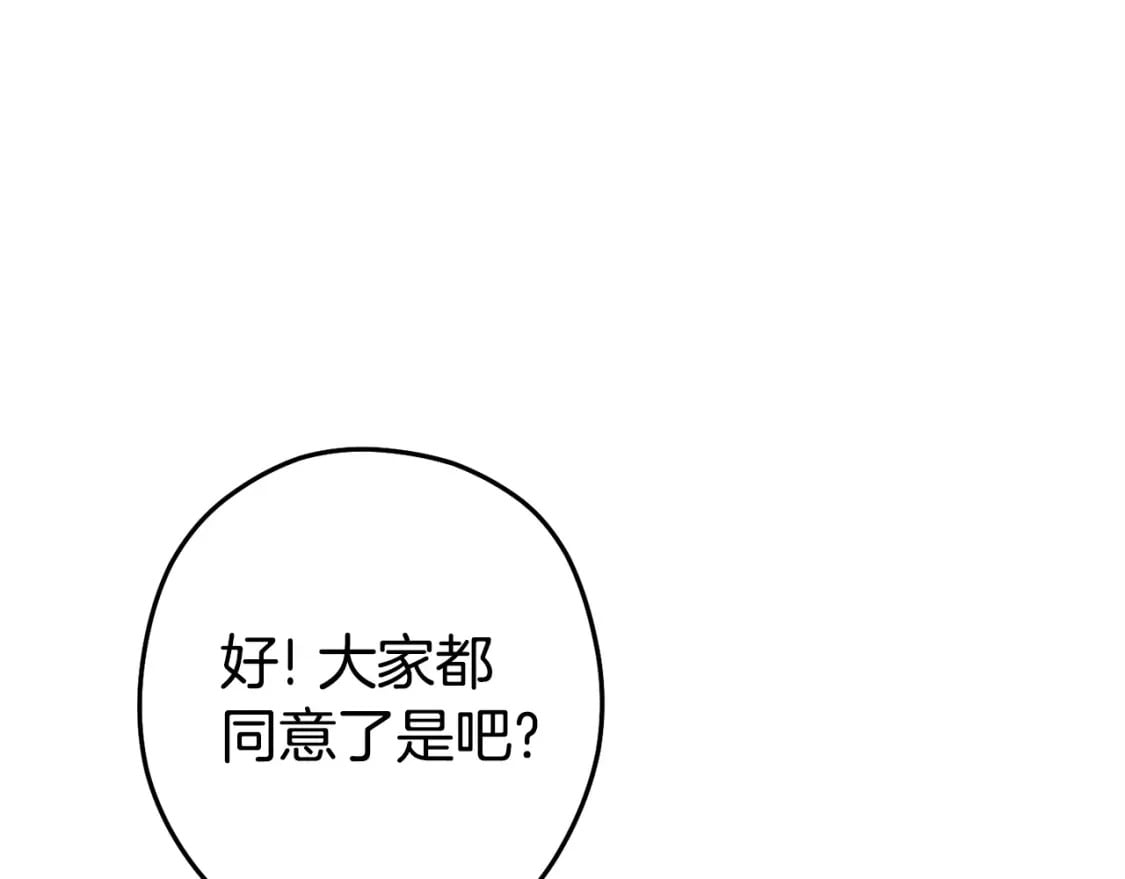 第152话 大家好，我是多温112