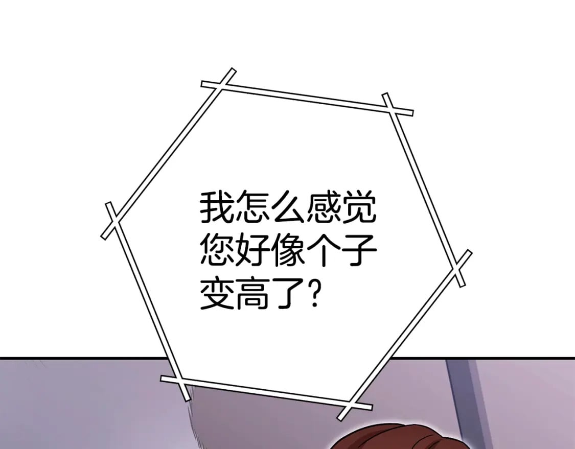 第151话 巨人之骨211