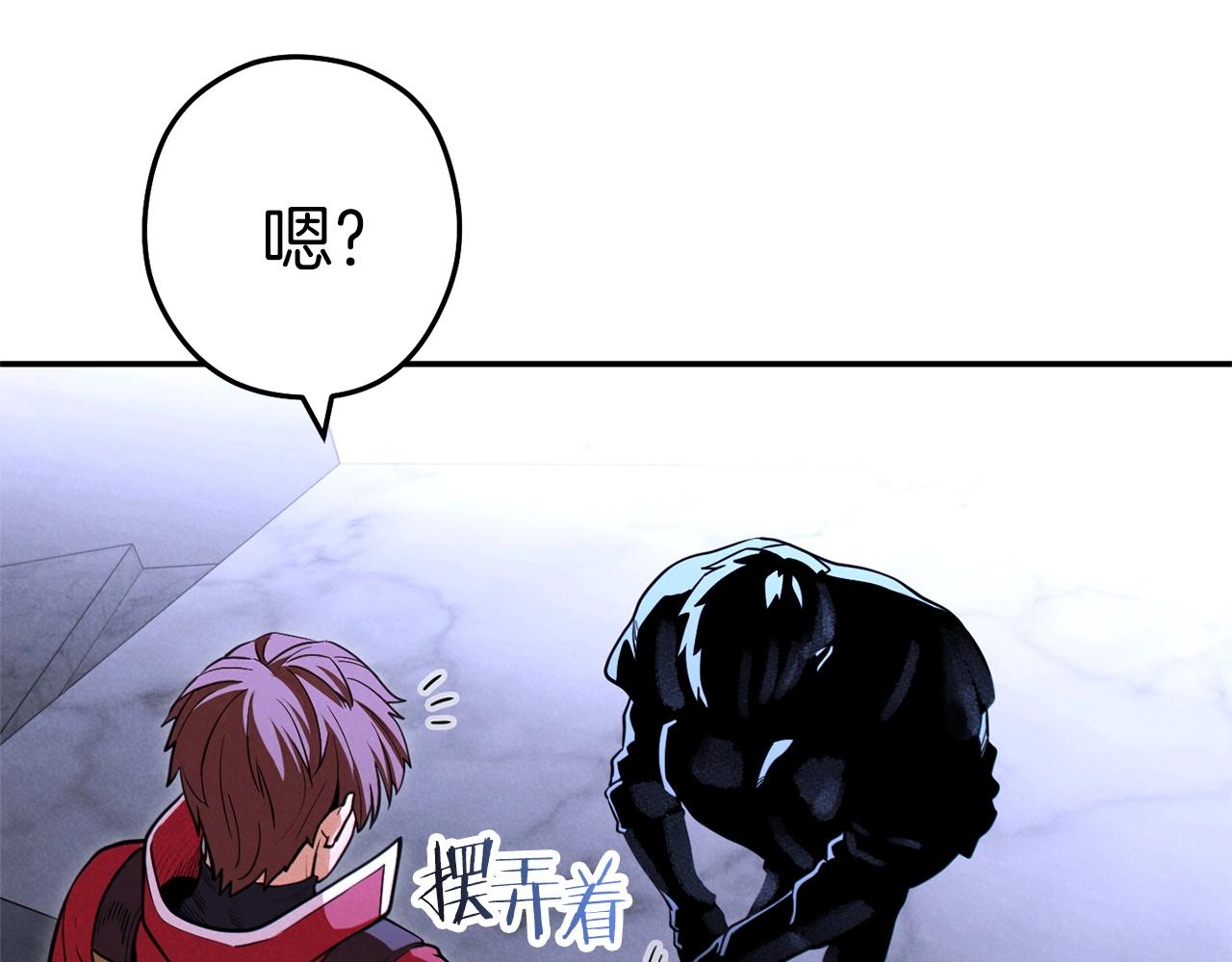 第106话9