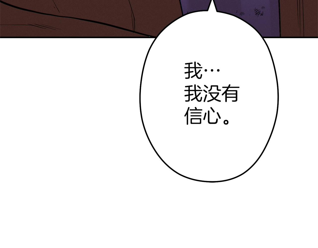 第97话 进攻19
