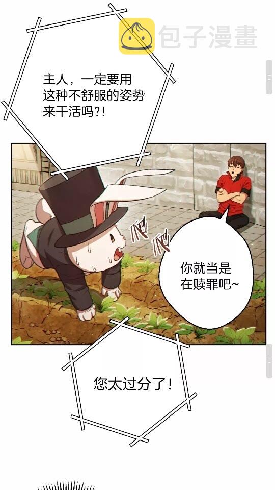 第31话 我兔子将带头种地！57