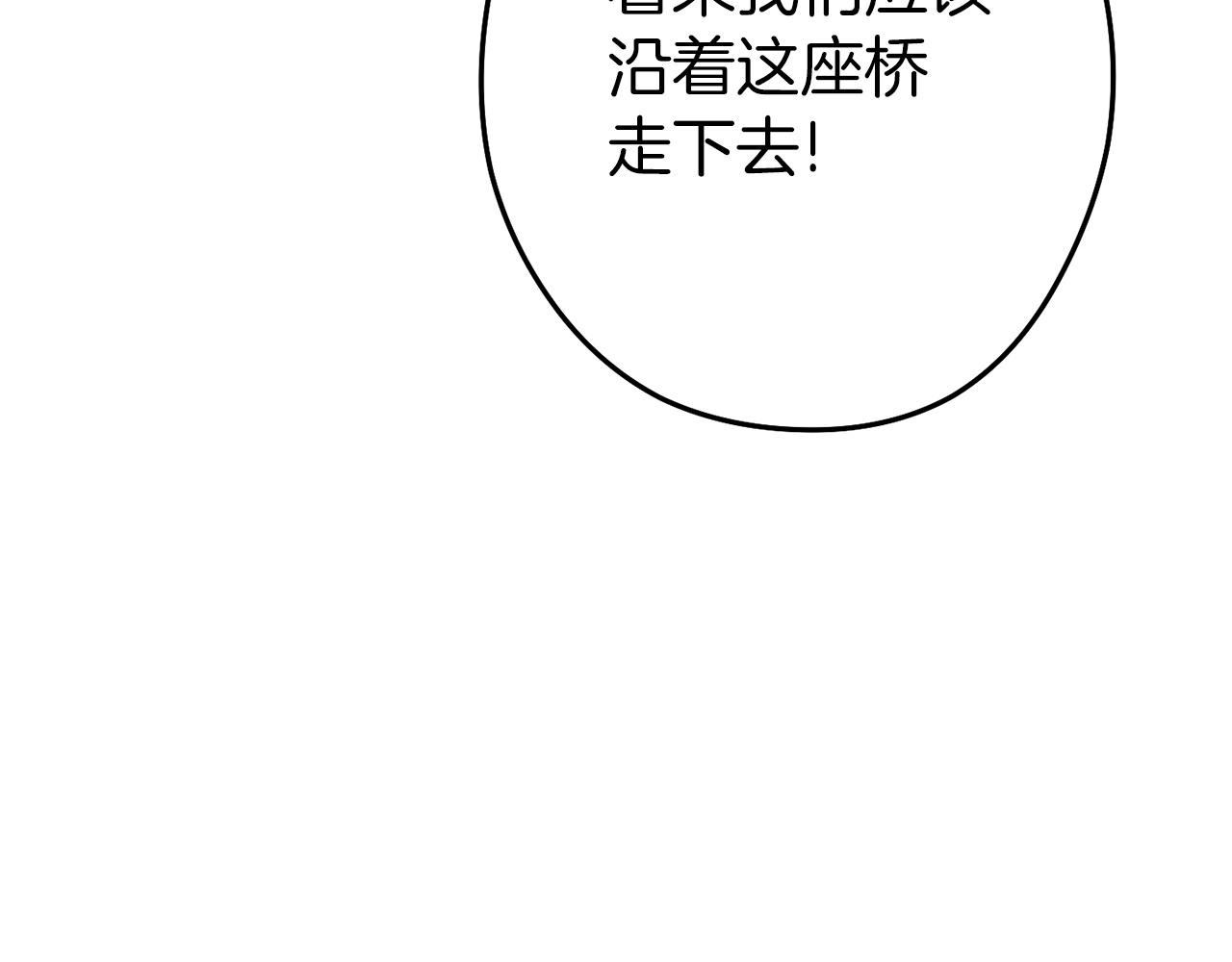 第114话 入侵神殿的玩家202