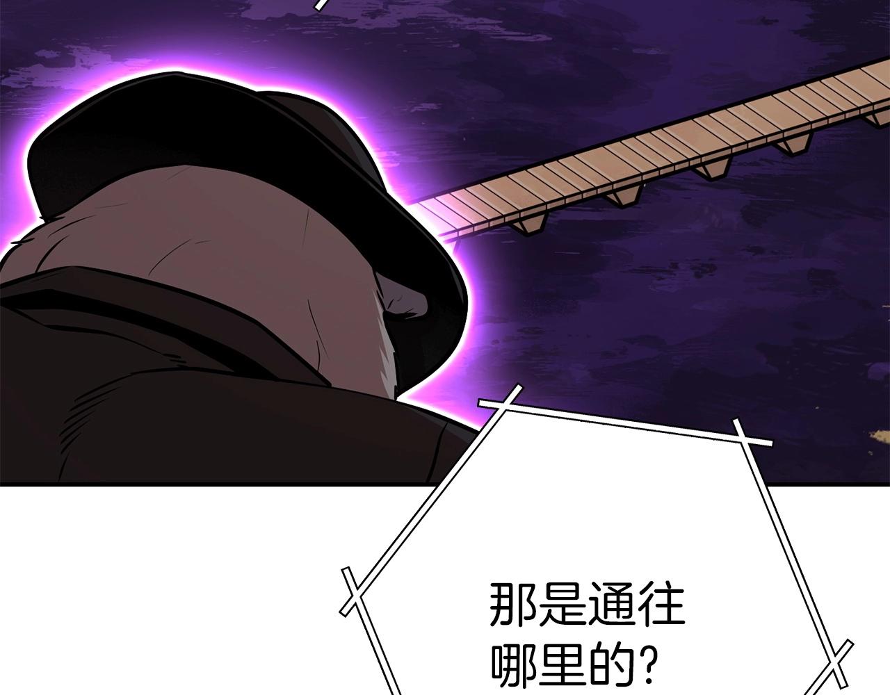 第125话 猎杀小助手127