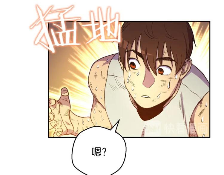 第3话 出乎意料的技能50